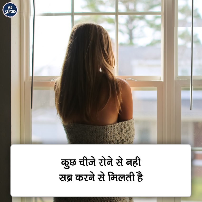 Download free status image